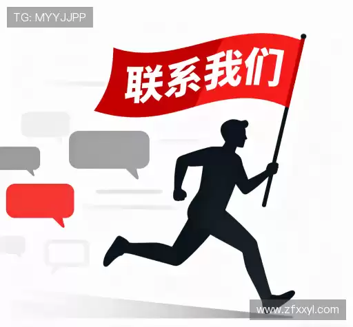 交流千亿球友会app